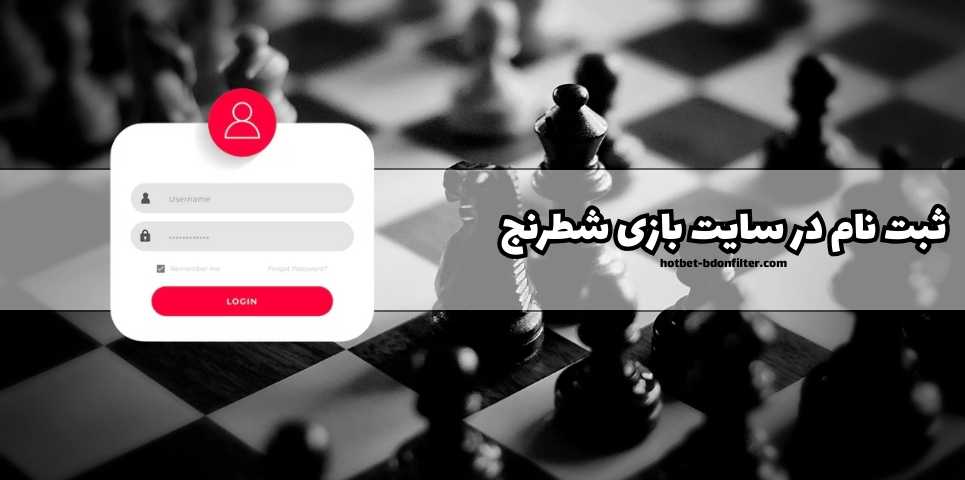 چگونه در این سایت ها ثبت نام کنیم؟