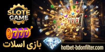 چطور در شرط بندی بازی اسلات به موفقیت برسیم؟ راهنمای 0 تا 100 این بازی